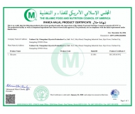 IFANCA HALAL 清真證