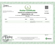 KOF-K KOSHER 猶太潔食證
