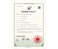 專利證書(shū)2一種制備食品級(jí)甘油的脫色裝置